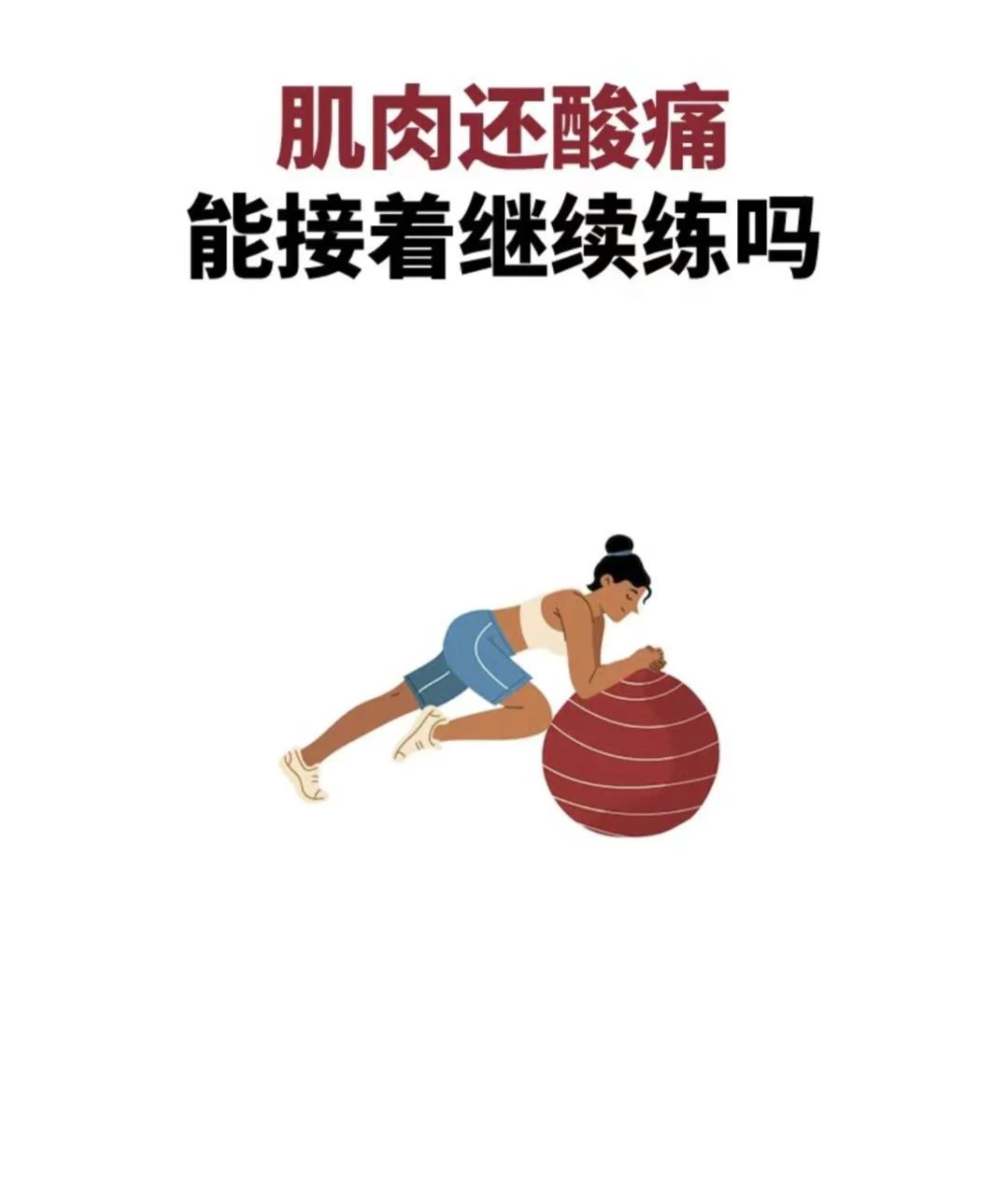 为什么篮球训练中需要多样化的策略_2